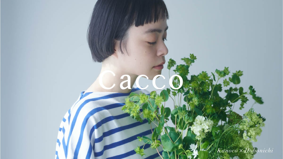 cacco-20230421-6.jpg
