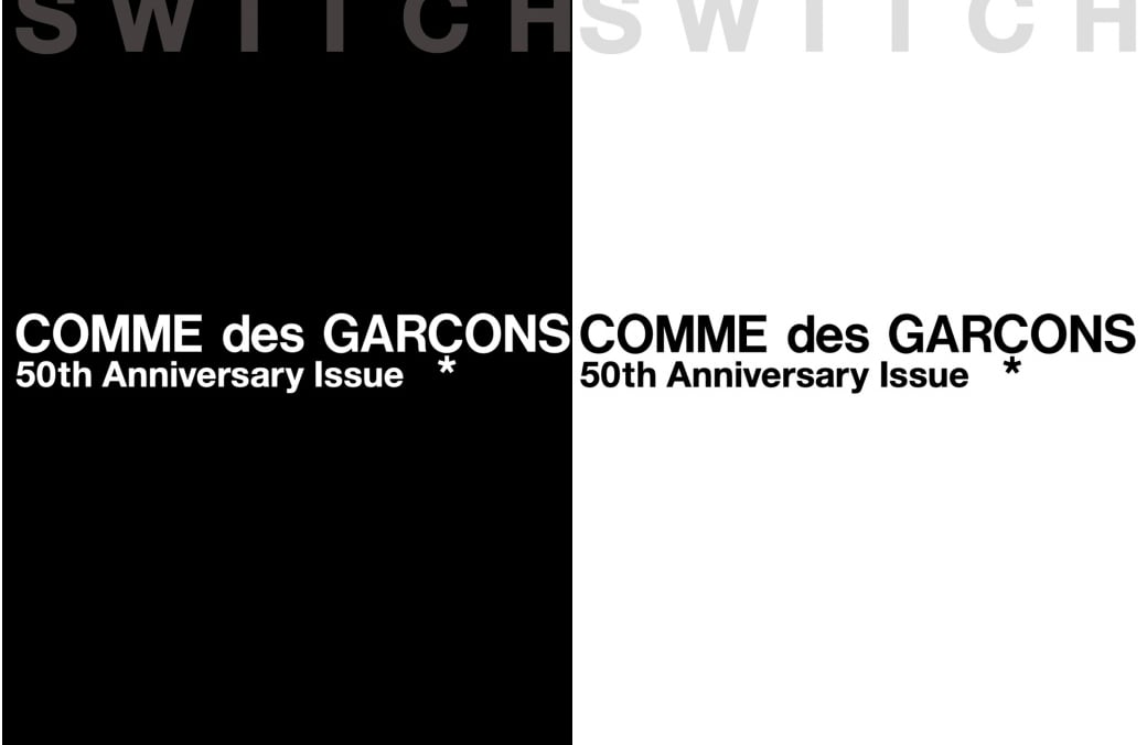 雑誌SWITCHが「コム デ ギャルソン」だけの特別編集号を発売 