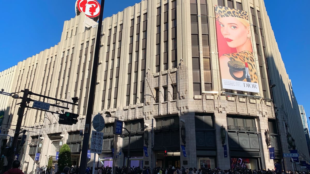 伊勢丹新宿本店が統合前を含め過去最高売上の見通し 1992年3月期