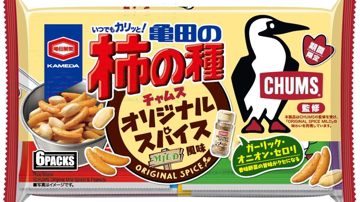 【懸賞当選品・希少】BRUNO コンパクトホットプレート 亀田の柿の種コラボ 懸賞当選品・希少】BRUNO コンパクトホットプレート 亀田の柿の