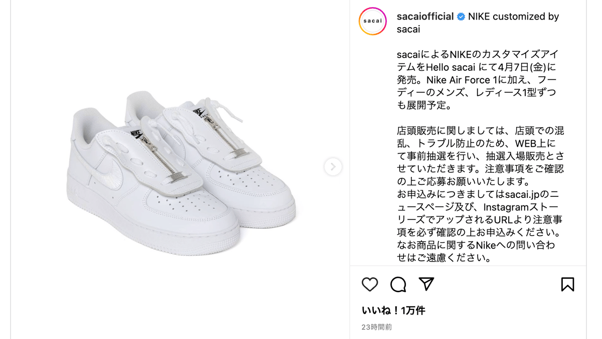 袖丈長袖Nike customized by sacai★超レア限定フーディ★新品