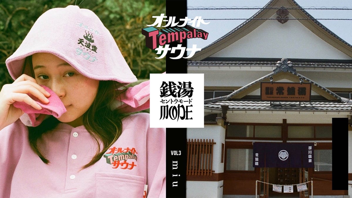 な*い様 【美品、レア】tempalay テンパレイ　オールナイトサウナ　コラボ な*い様 【美品、レア】tempalay テンパレイ オールナイトサウナ
