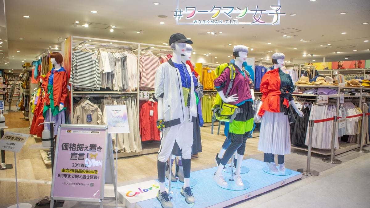 ワークマン女子」横浜ビブレ店がオープン、ファッション軸新業態の実験