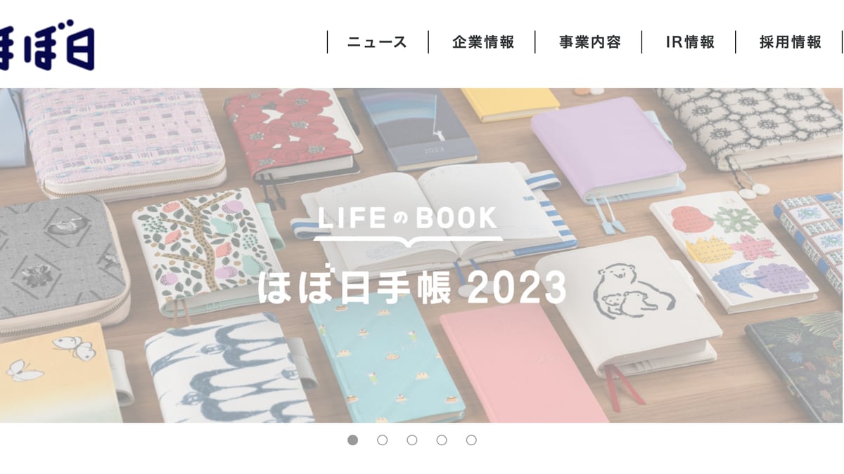 糸井重里が自身の保有する「ほぼ日」株式約6600万円分を無償譲渡、全
