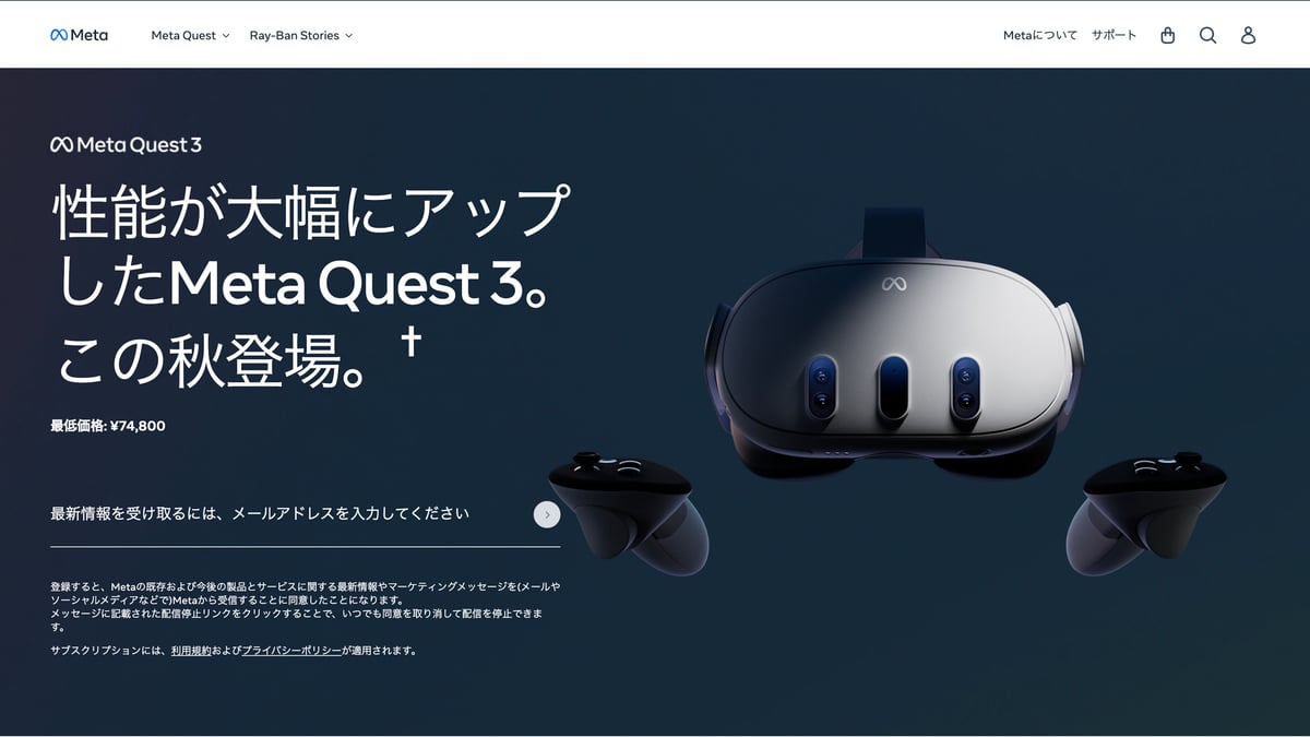 Meta(メタ) Meta Quest 3 128GB オールインワンVRヘッドセット 899