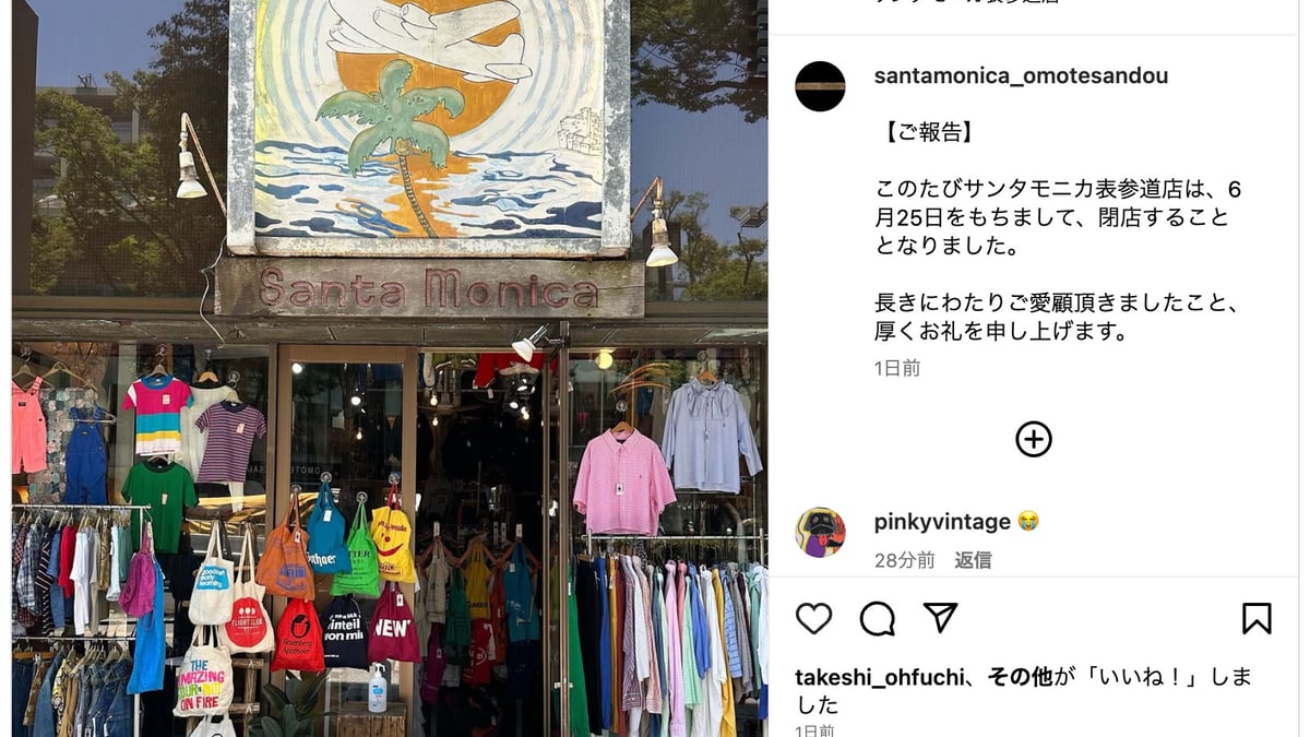 古着屋サンタモニカ　エスニックポンチョ　アフリカン　リメイク 古着屋サンタモニカ エスニックポンチョ アフリカン リメイク