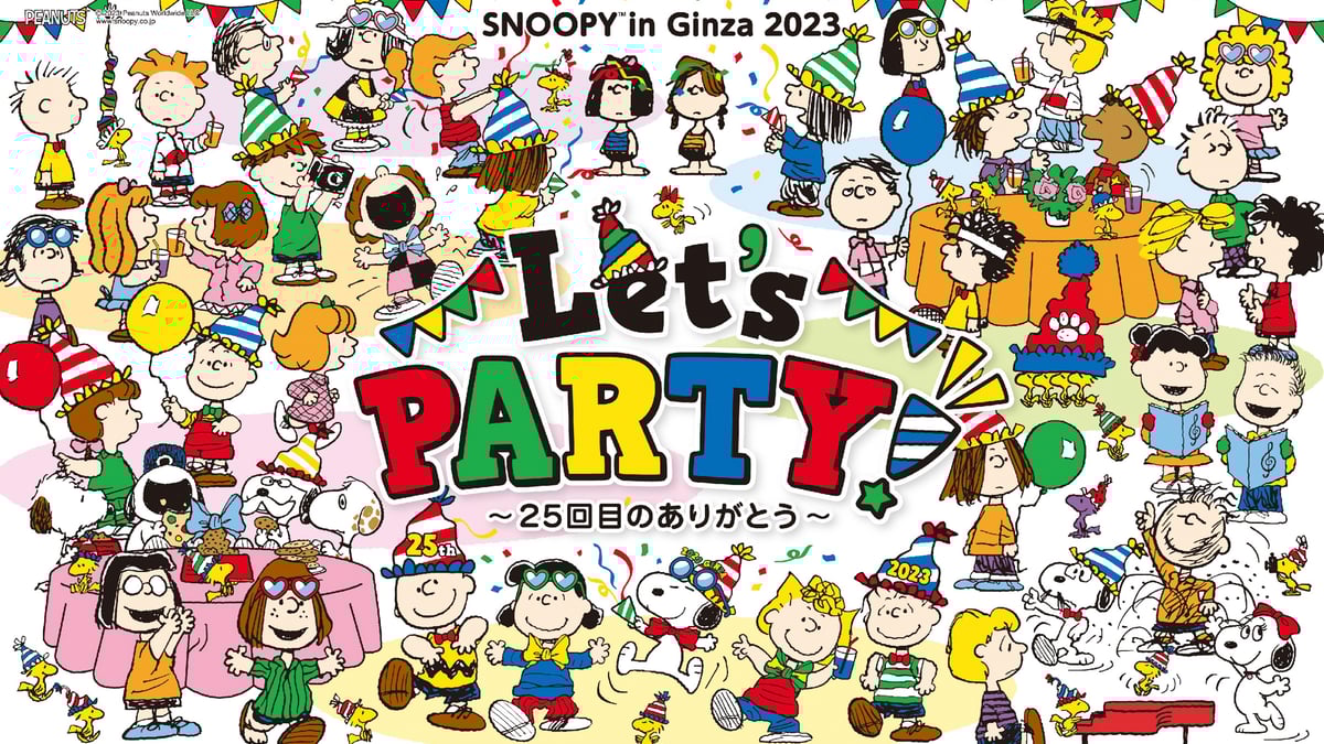 Snoopy様専Imane Paris 3点（PEANUTS in Paris | アフタヌーン