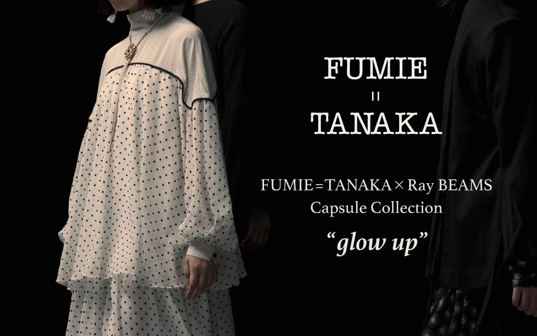 fumietanaka-raybeams-main-001.jpg
