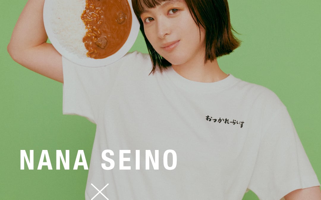 清野菜名 おつかれーらいす Tシャツ - Tシャツ/カットソー(半袖/袖なし)