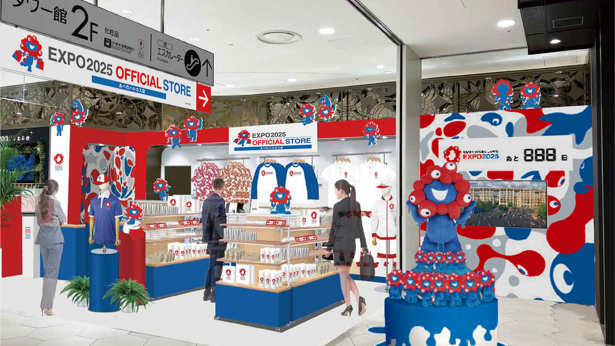 2025 大阪・関西万博のオフィシャルストアがオープン、ミャクミャクを