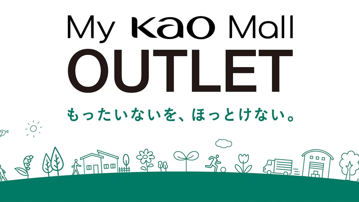 kao様ご購入お願いいたします ワイドハイター EXパワー 本体 2個セット | 花王公式通販