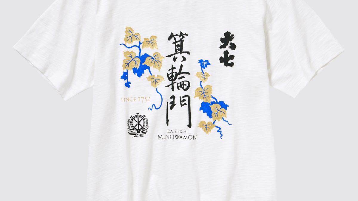 1セット販売)ユニクロ ニコン 大井町限定コラボ - メルカリ