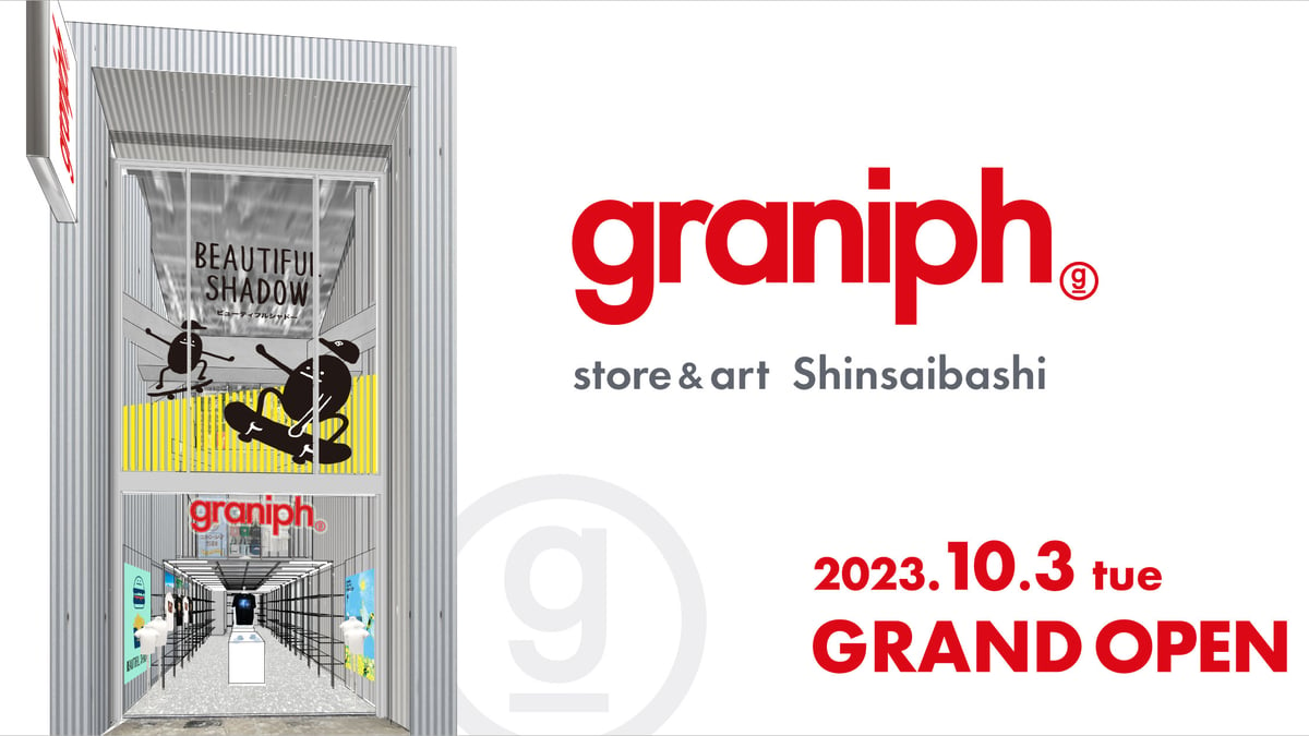 グラニフが心斎橋に最大規模の路面店を出店、天野喜孝とのコラボ