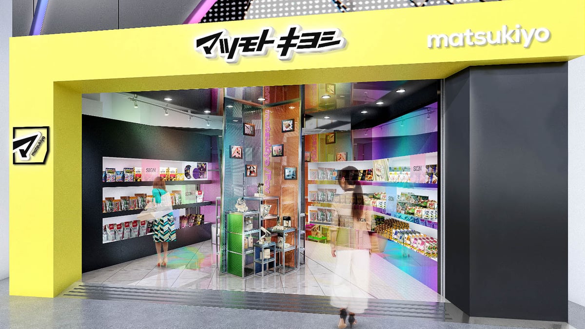 渋谷のマツキヨが旗艦店として新装開店 ヘアサロンやアート