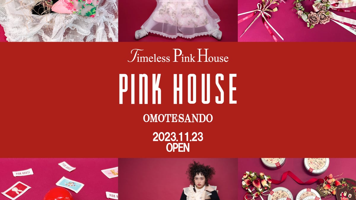 ピンクハウス」が表参道に旗艦店を出店 山口壮大が監修する新ラインの