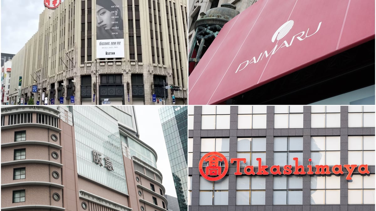 Amazon.co.jp: 日本百貨店写真帖 昭和33年版 非売品百貨店