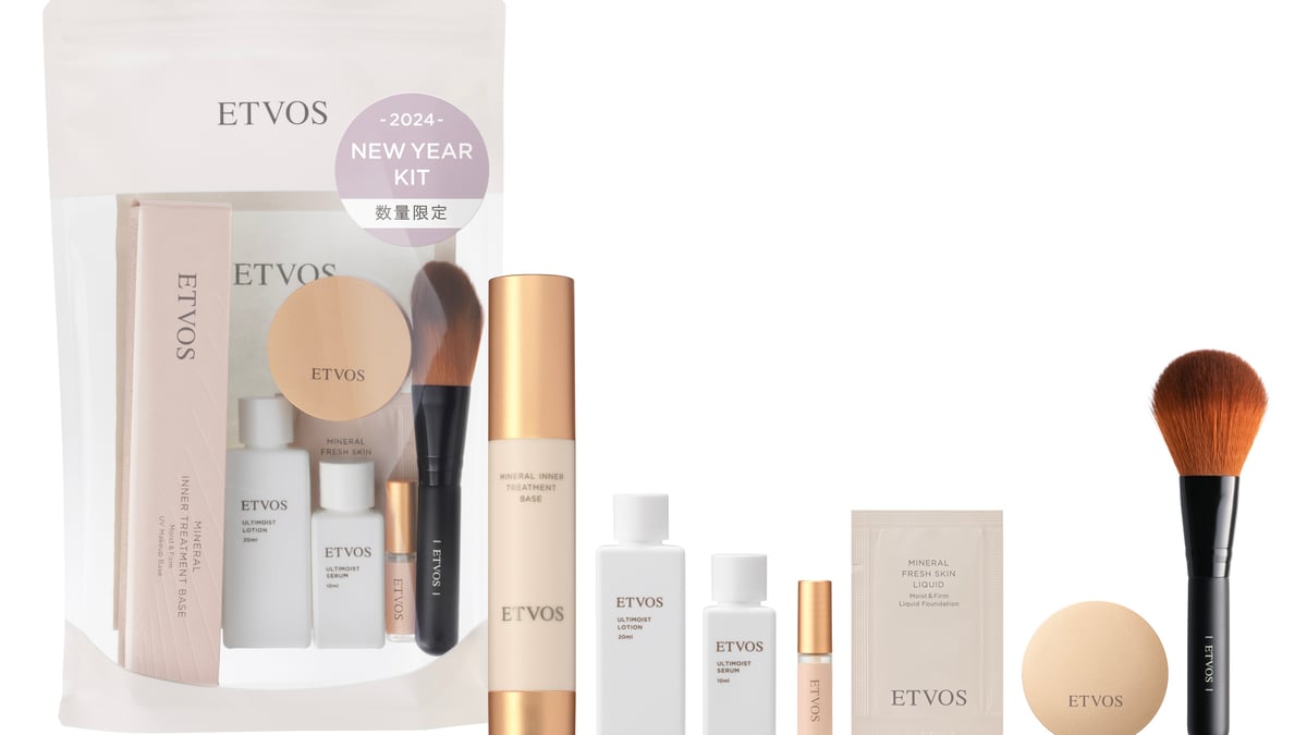 etvos-newyearkit24-