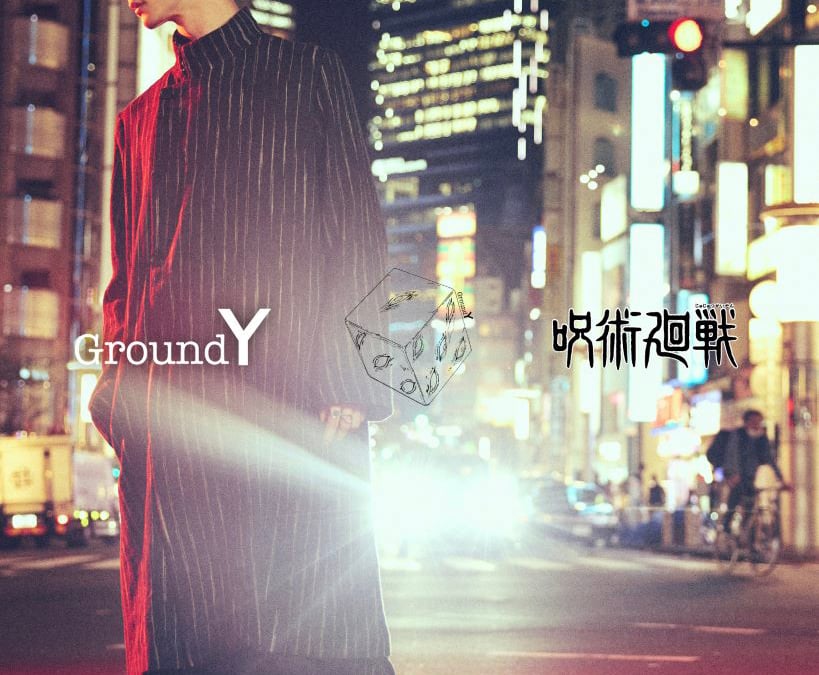 グラウンドワイ ヨウジヤマモト GroundY × 呪術廻戦 虎杖悠仁 ...