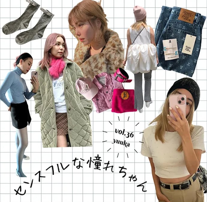 yuuka-2023121221.jpeg