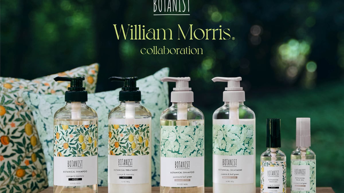 ボタニスト　ボタニカル　ウィリアム　モリス　ダメージケア　モイスト botanist20240115-17-196fa10e-