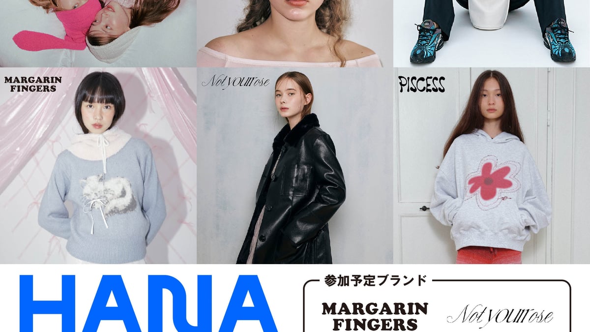 K-POPアイドルが着用で話題の8ブランドが初上陸 ルミネエスト新宿で 