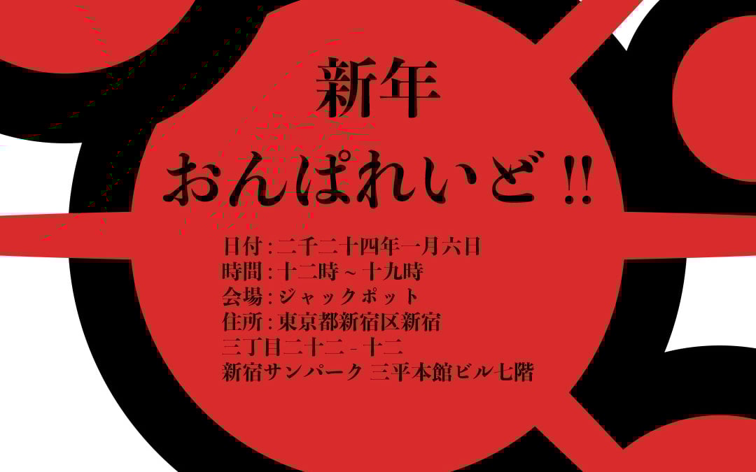 おれのフリマ onparade-sinnnenn-002-75af351f