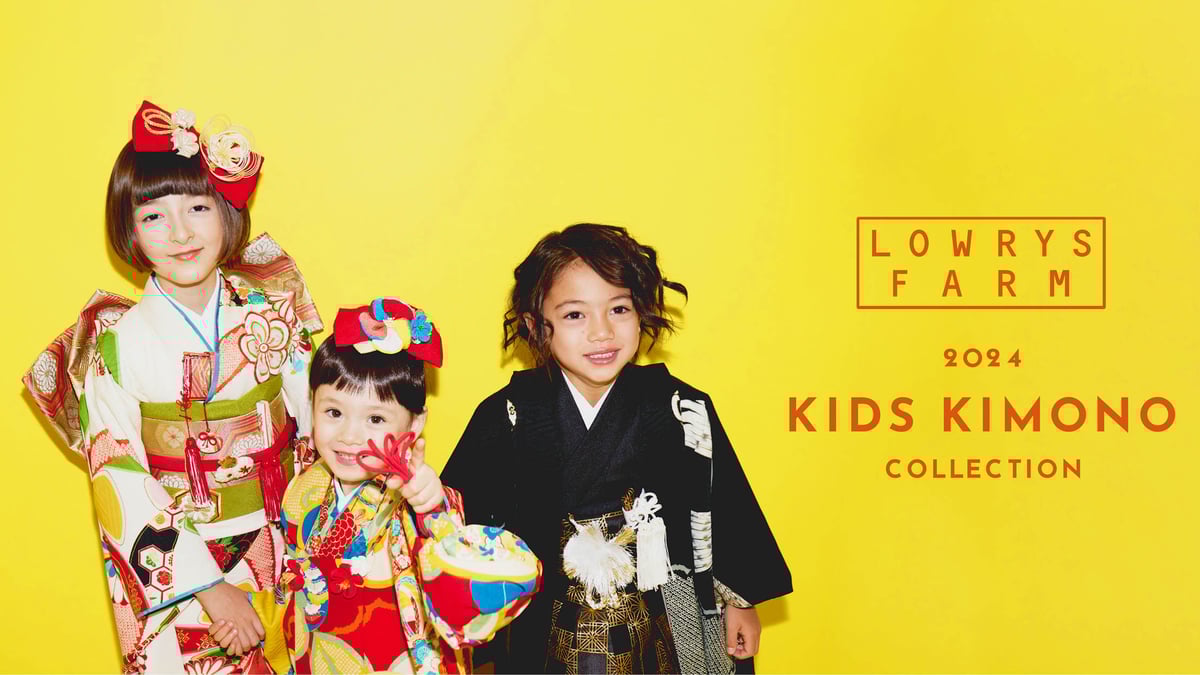 lowrysfarm-kids-kimono-