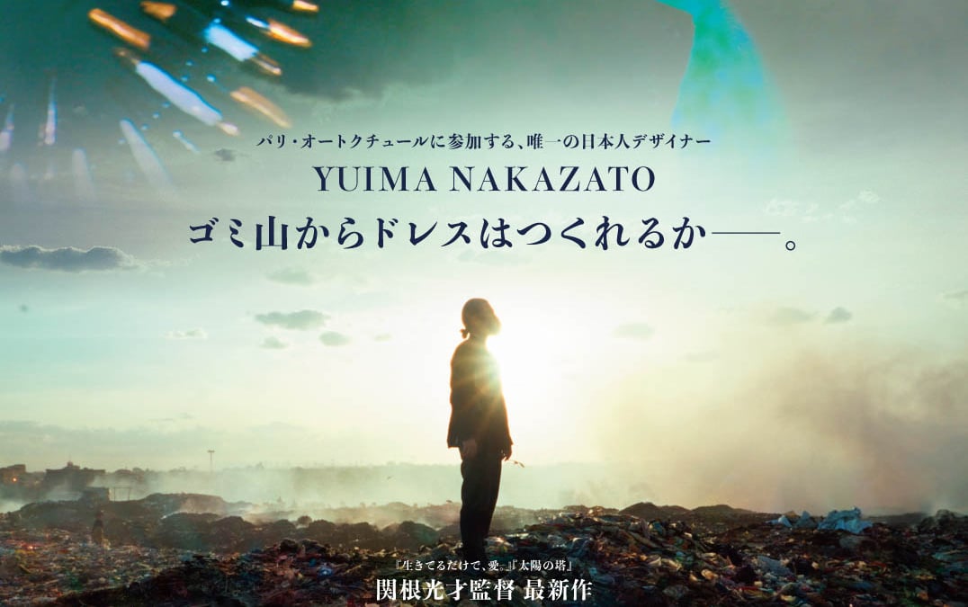 yuma-20240206-013-f2110cb8-