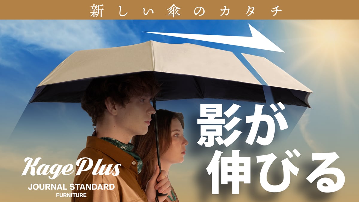 good-design-jsf-20240315-6-