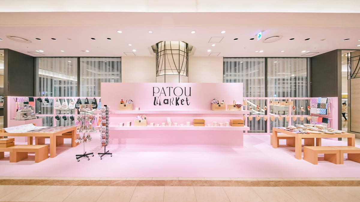 PATOU トップス　阪急梅田本店限定品 PATOU トップス 阪急梅田本店限定品 - メルカリ