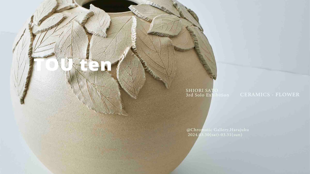 EL4225 欅坂46 佐藤詩織 直筆サイン入り Tシャツ 毎日更新】元欅坂・佐藤詩織が