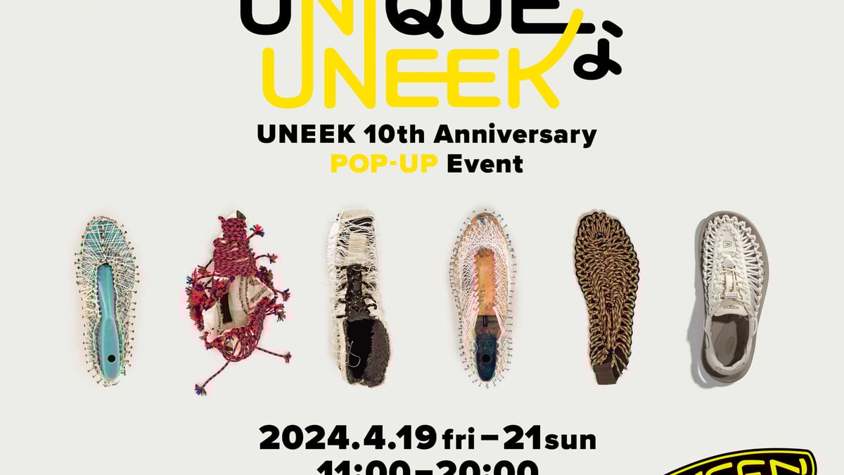キーンがアイコンスニーカー10周年を記念したポップアップ「ユニークな