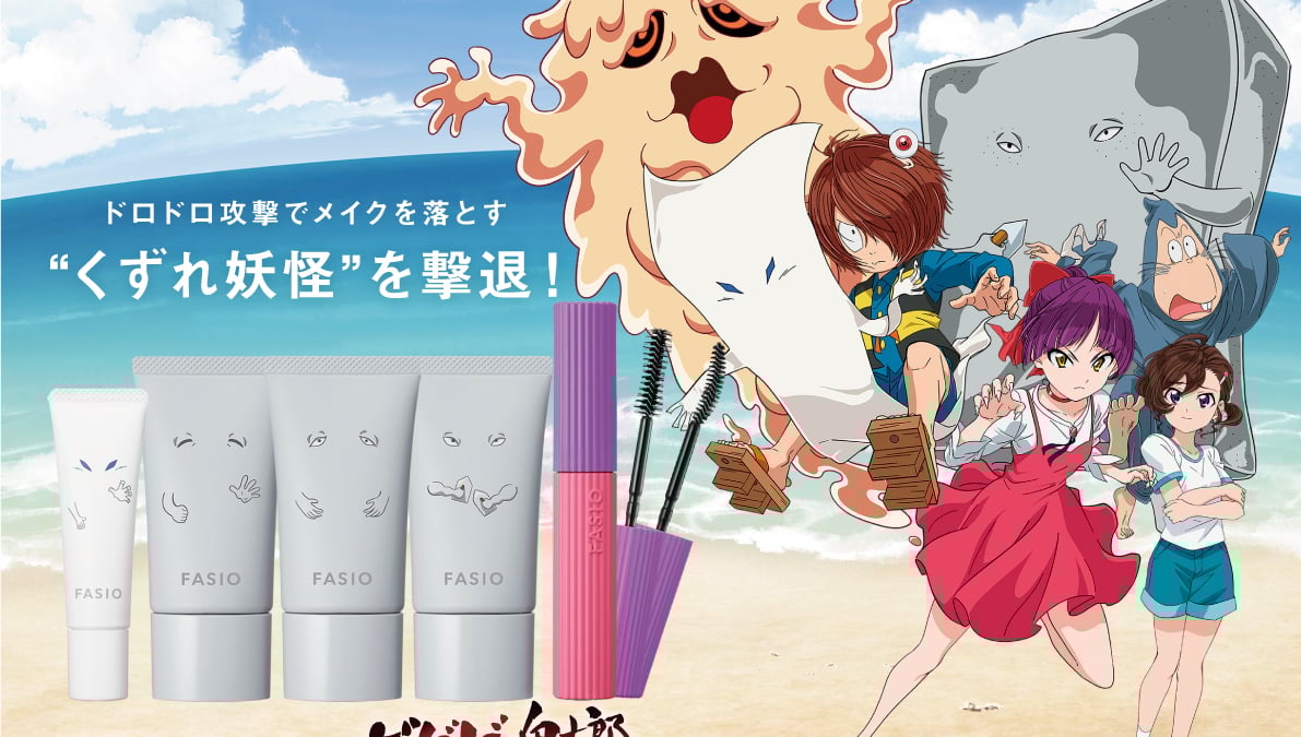 ゲゲの鬼太郎コラボ ゆるゲゲ』、限定伝説レア「鬼太郎：妖力制御(第6期)」再登場