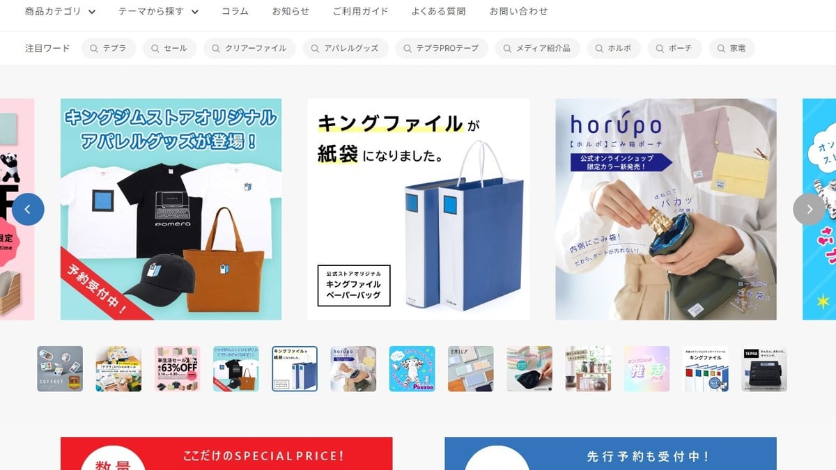 キングジム ファイル 新品未使用9点 + 難あり2点 ばら売り可 KING JIM（キングジム） シンプリーズ Zファイル 透明 A4 縦 120枚収容