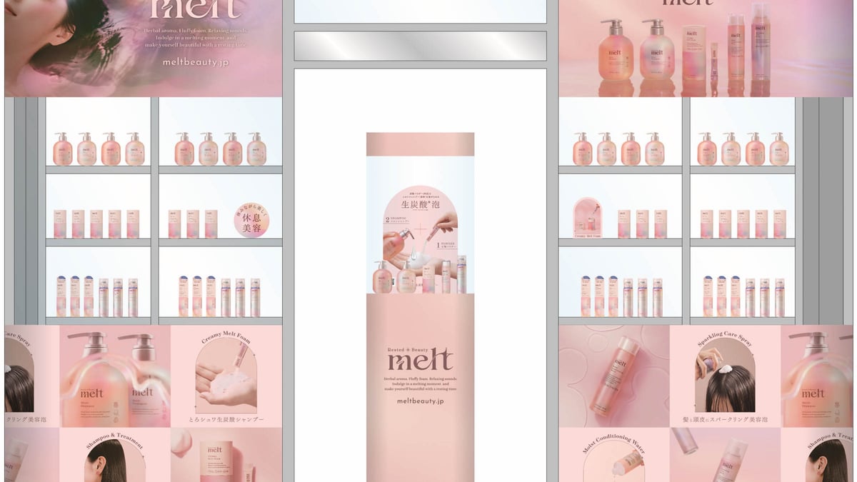 melt-matsumotokiyoshi-