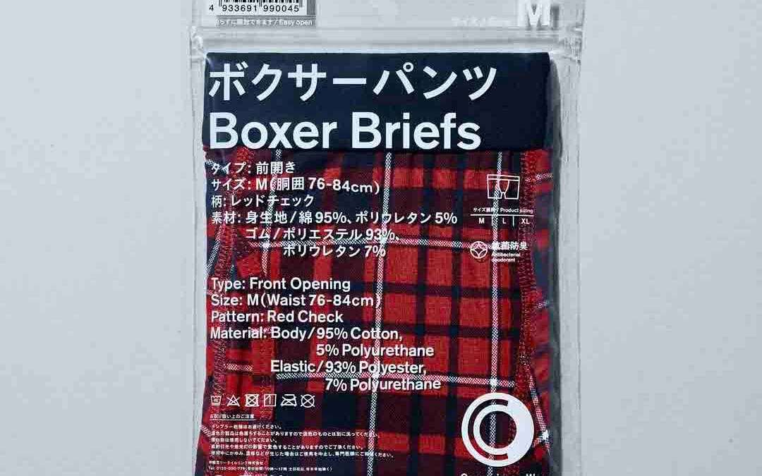 convenience-wear-new-240626-