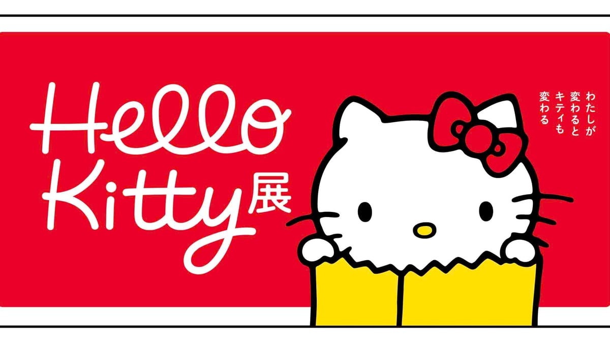 【70％OFF】 hello-kitty-50anniversary-006- ストラップ