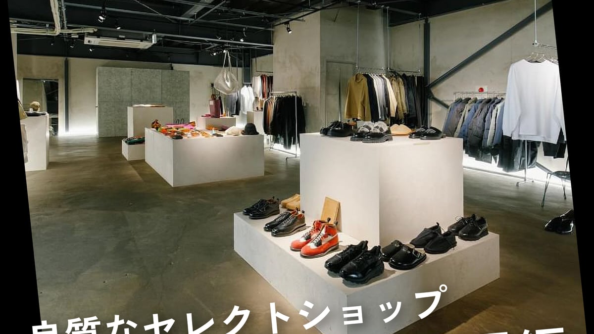 トップ メンズ 服 秋田市