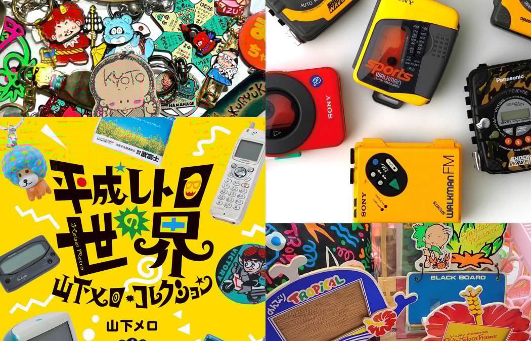 heisei-retro-shibuya-1-