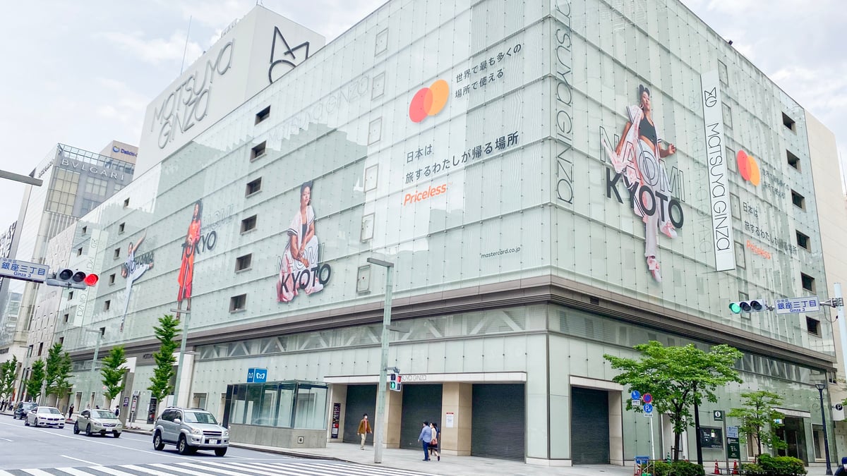 松屋銀座が夏のセールを後ろ倒し 夏の長期化やコロナ後の変化が影響