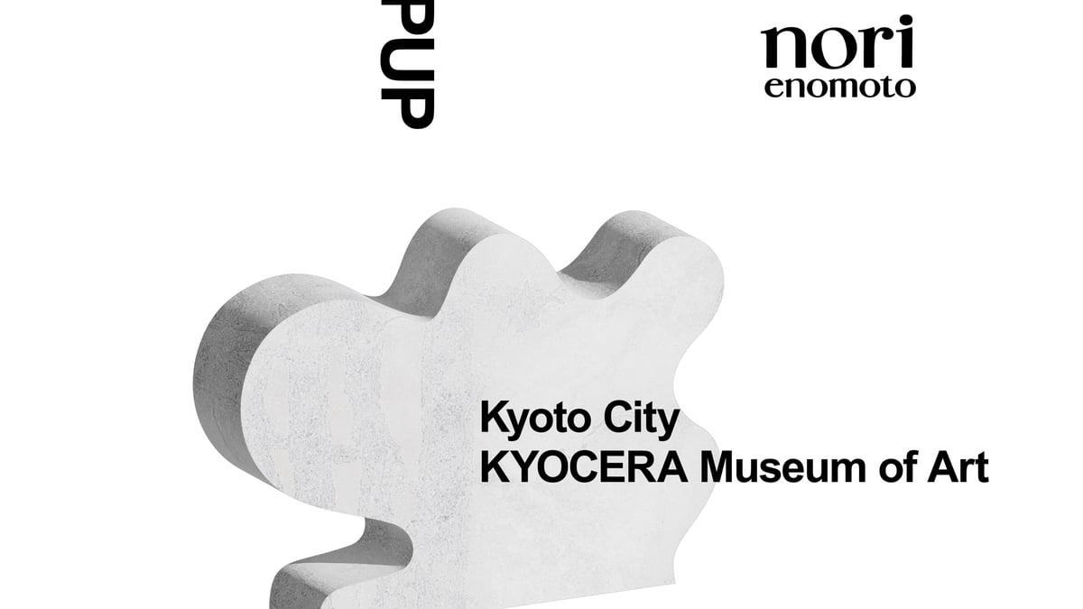 ノリ エノモト」が京都でポップアップイベントを開催、新作の受注販売 