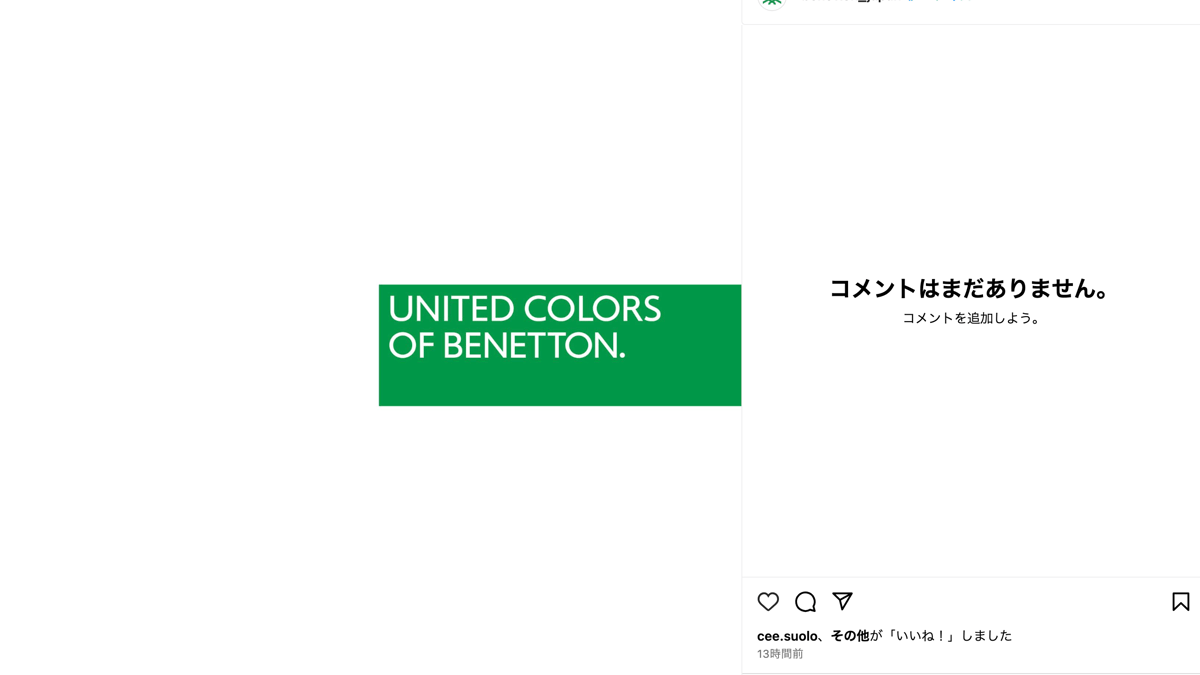 ベネトンが日本撤退 全店舗閉鎖