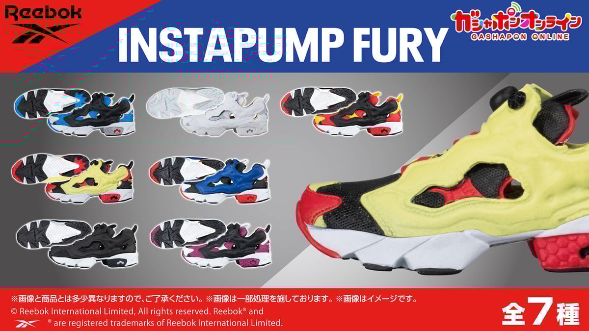 pump-fury-gashapon-2-595ecd5e-