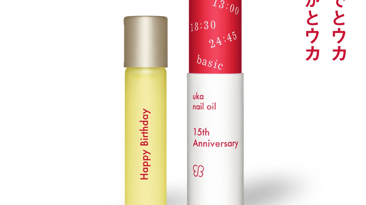 uka-nailoil-15thanniversary- uka-nailoil-15thanniversary-