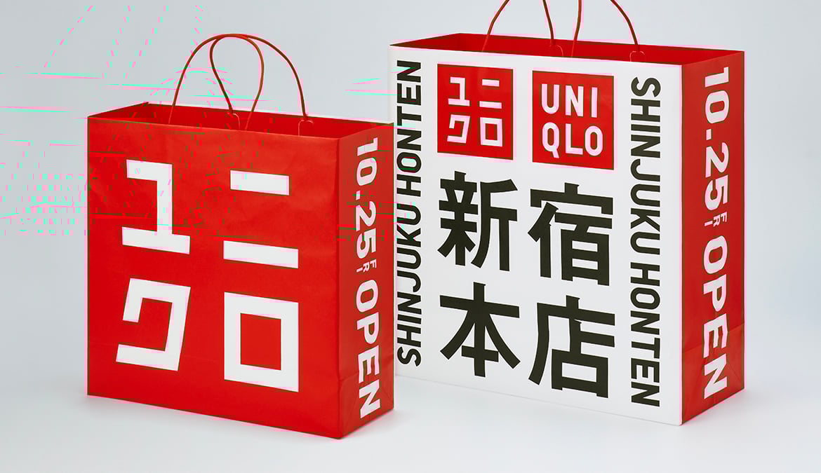 ビックロ跡にオープンする「ユニクロ 新宿本店」の詳細発表 リペア