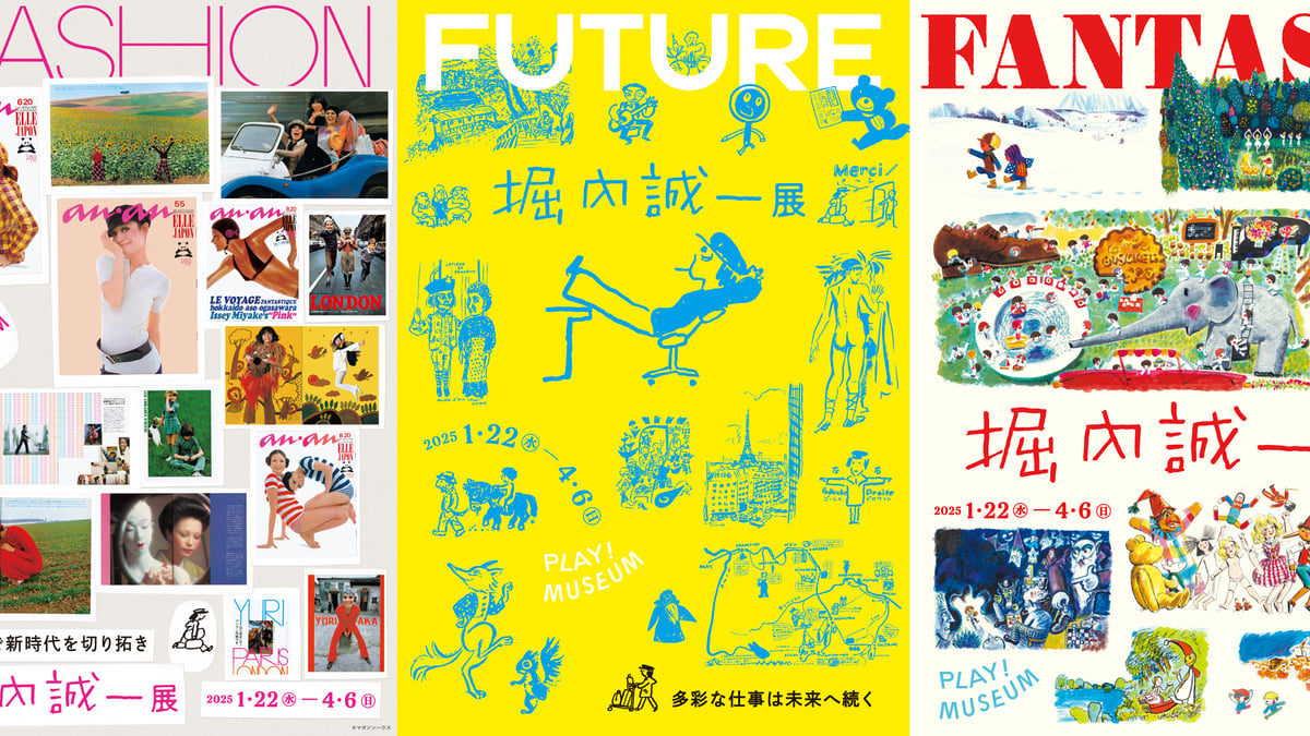 seiichi-horiuchi-exhibition-