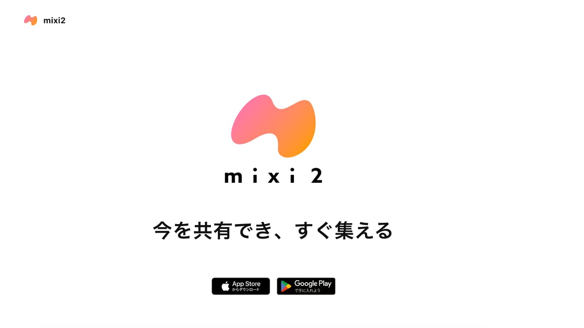 mixi22024-12-1615.56.24-