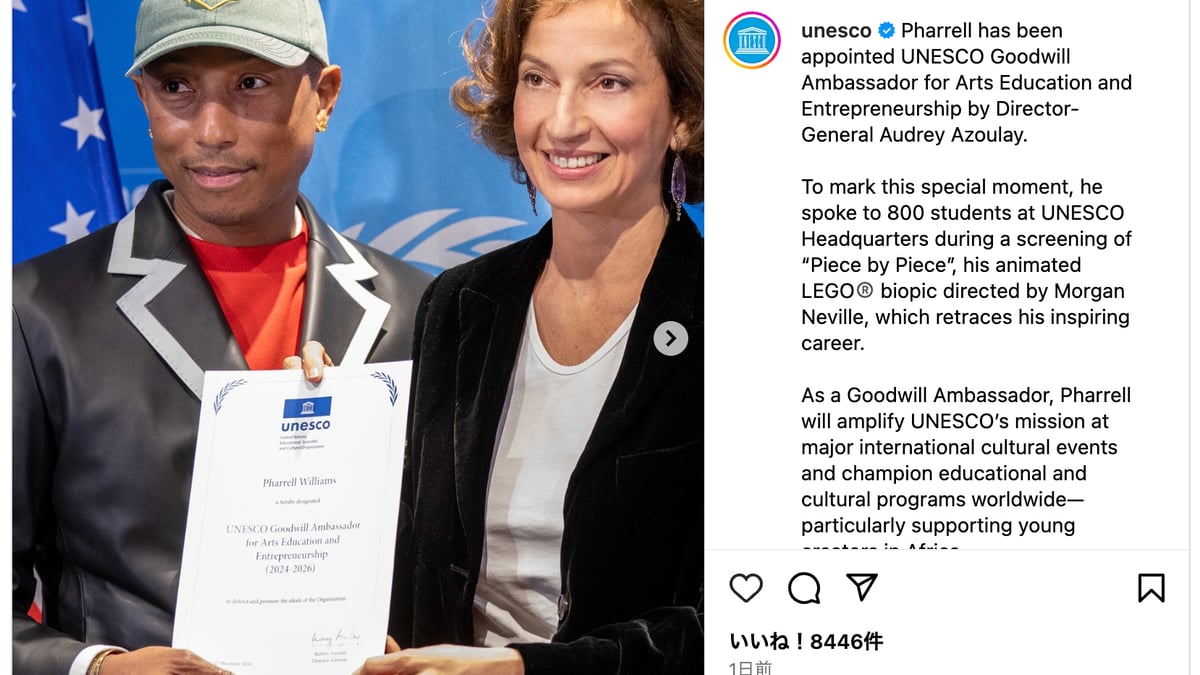 pharrell-unesco-2-20241219-
