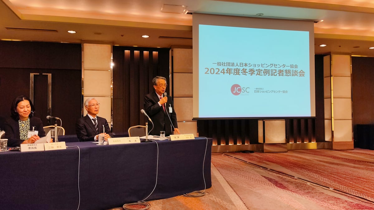 2024年、ショッピングセンターの売り上げは前年超え