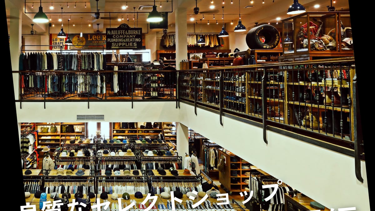 selectshop-seo-fukushima-01-